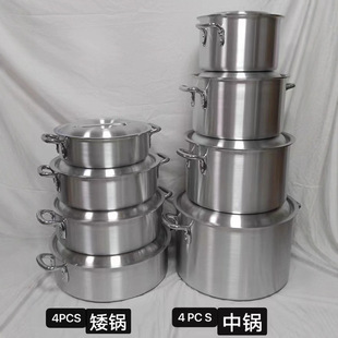 4PCS5PCS �Ӻ��X�SET���Q���baluminium pot