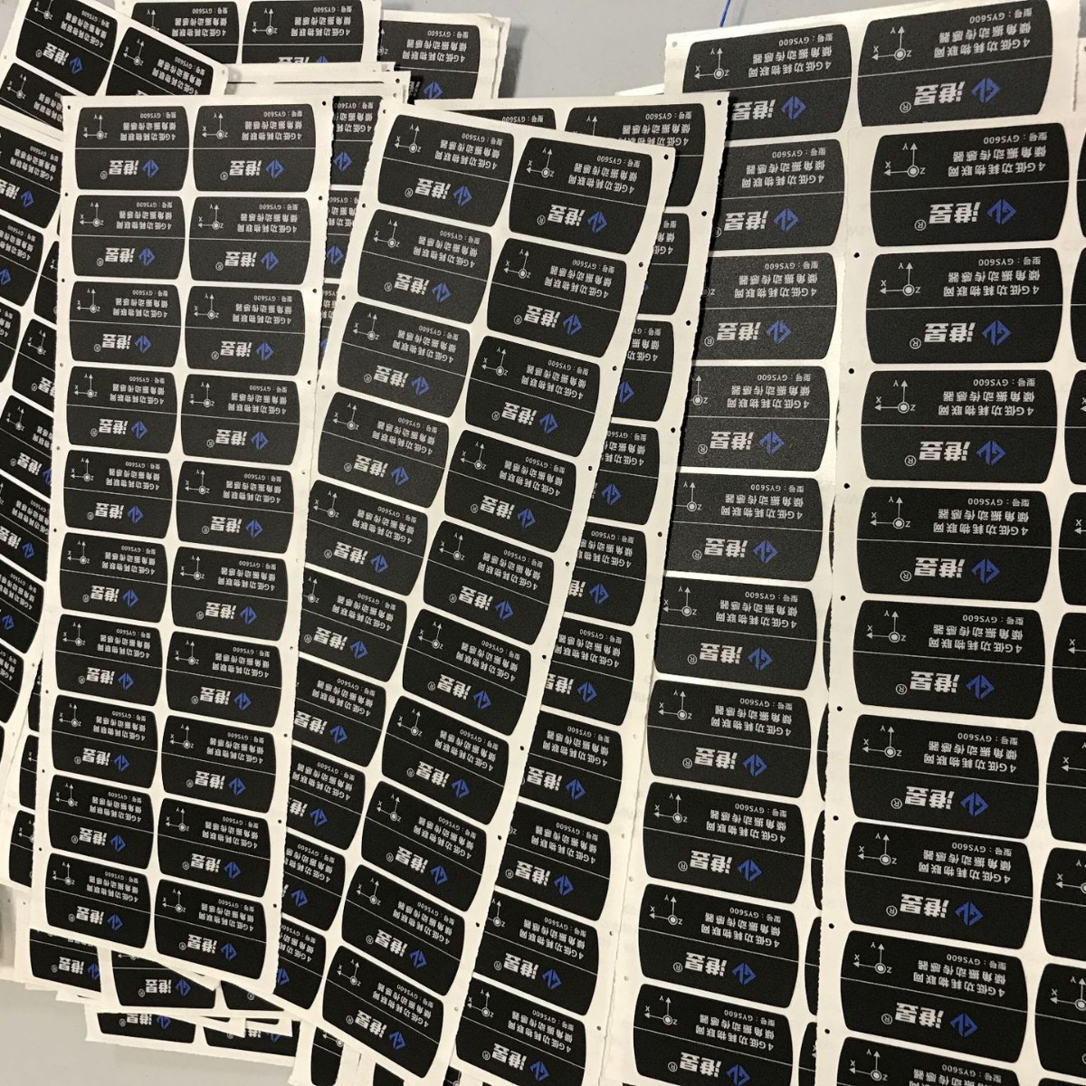 PVC不干胶标牌铭牌 丝印PC磨砂标签 塑料贴纸 PVC面板鼓包面贴
