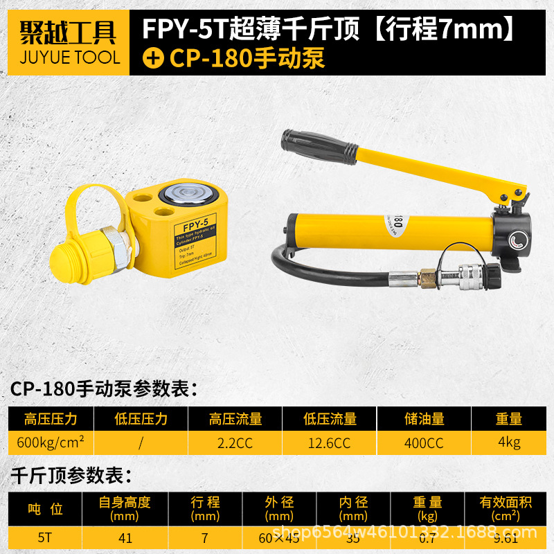 Cilindro hidráulico separado 5T10T20T30T50T100T tipo separado ultrafino tipo corto tipo alargado