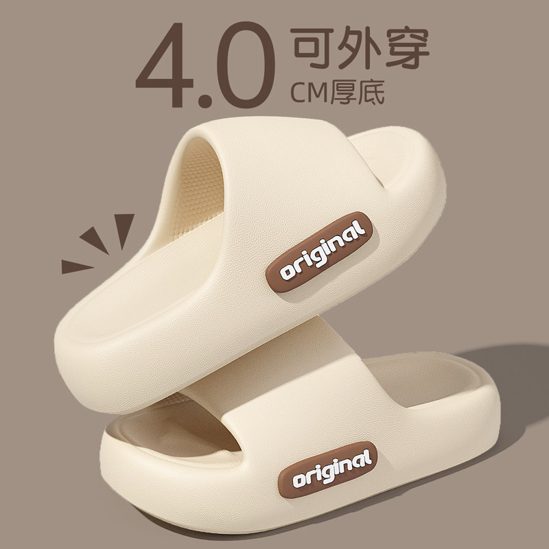 Women's Summer 2026 New Style Indoor Home Bathroom Non-Slip Anti-Odor Thick-Soled Slippers for Outdoor Wear