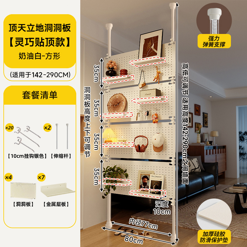 顶天立地洞洞板门后置物架超薄免打孔入户玄关隔断一体金属收纳架|undefined
