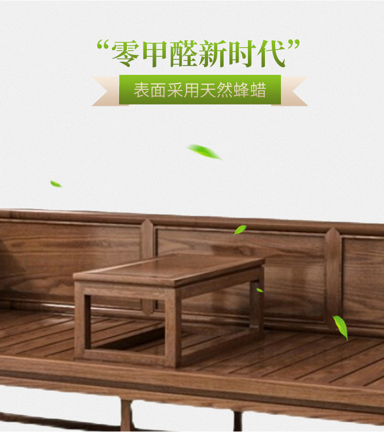 罗汉床1_03.jpg
