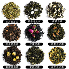 組合花茶葉調味茶桂花烏龍茶玫瑰紅茶陳皮普洱婚禮喜茶伴手禮花茶