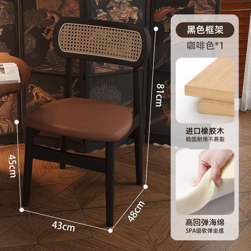 法式复古全实木餐桌椅靠背餐椅中古休闲家用藤编软包椅子网红凳子|undefined