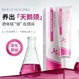 面霜;贴片面膜;身体乳、霜