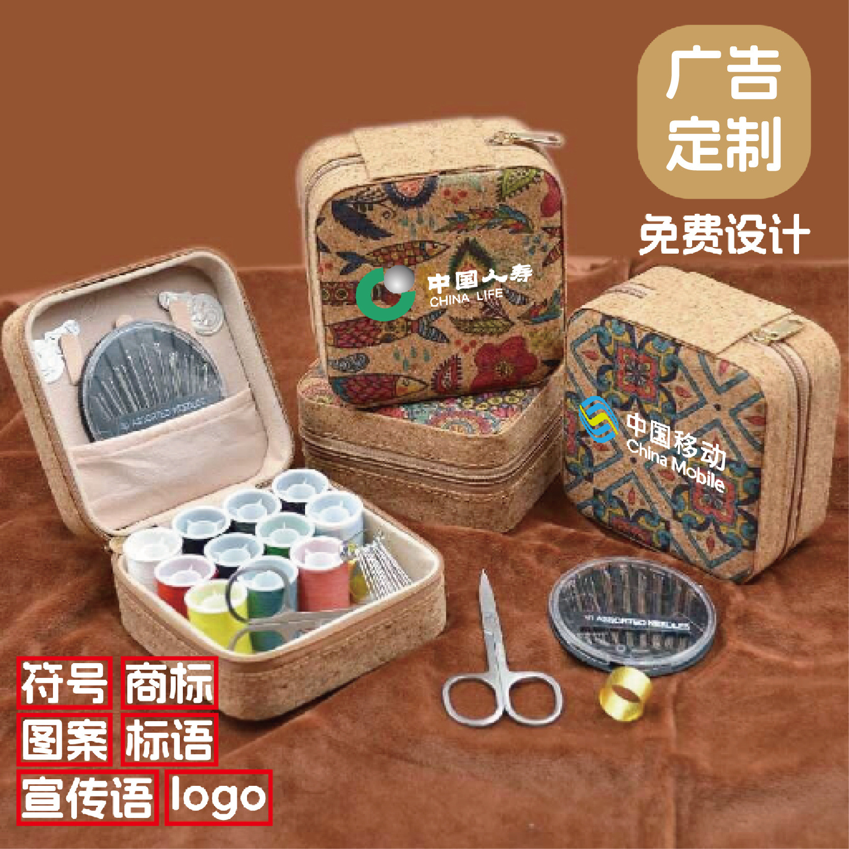 雨格复古针线盒家用套装便携多功能针线包缝补工具手缝学生宿舍