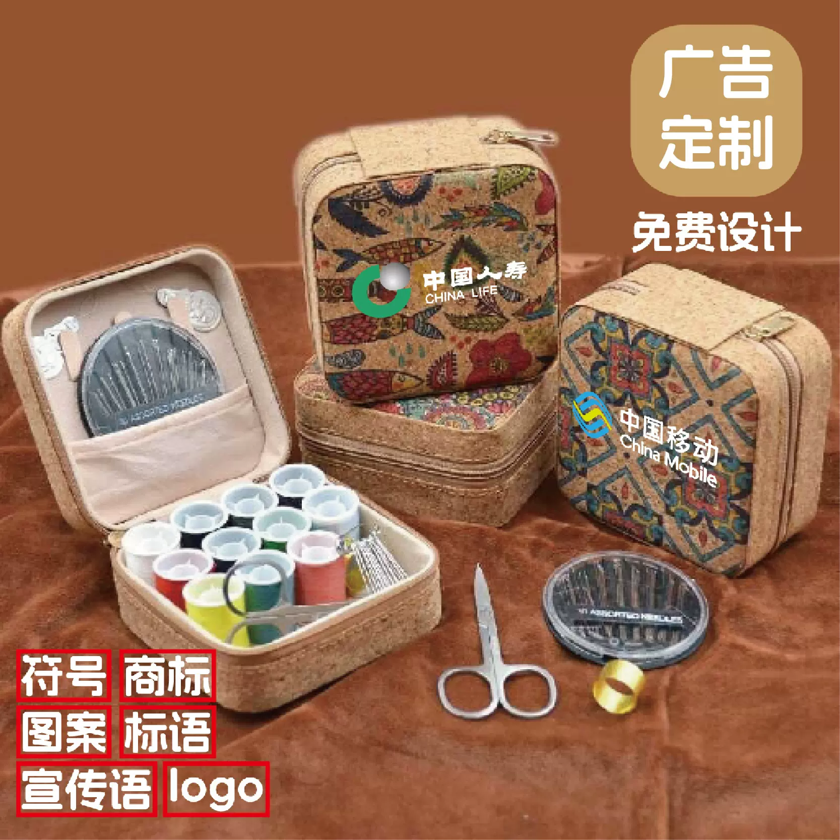 雨格复古针线盒家用套装便携多功能针线包缝补工具手缝学生宿舍