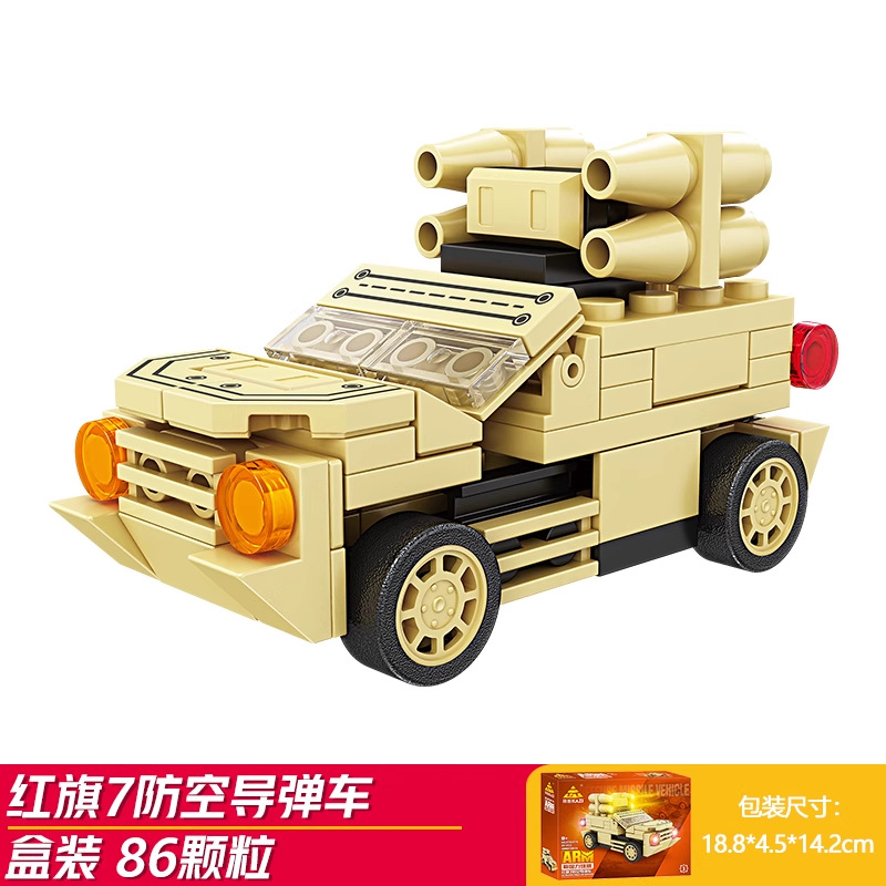 Xe phóng tên lửa phòng không Hongqi 7 (Kaizhi 84174-1) có thể được trả lại