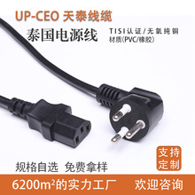 ̩��Ʒ�|�J�CƷ��β ���^�Դ�� ̩��������о�ϓ���^�� ���L��