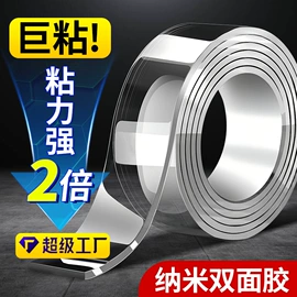 工业产品胶带;办公用品胶带;其他胶带