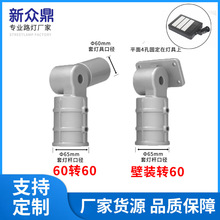 ·���D���^̫���·���B���^�f���{���^���{�Ƕȱ��b60/76�D�Q�^