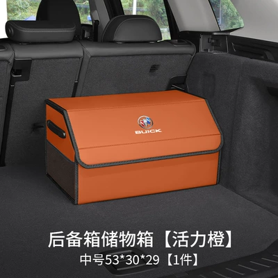 Suitable for Buick Trunk Car storage bag/box - buick-logo-upgraded-model-with-side-pockets-vibrant-orange-medium-53x30x29-waterproofthickened-and-reinforced