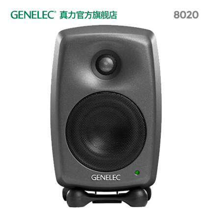 Genelec 8020D Active Two-Way Speaker 8000 Series Single Unit with Other Metal Components under Warranty