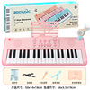 Synthesizer, universal piano, music microphone, musical instruments, toy, 61 keys, early education, wholesale