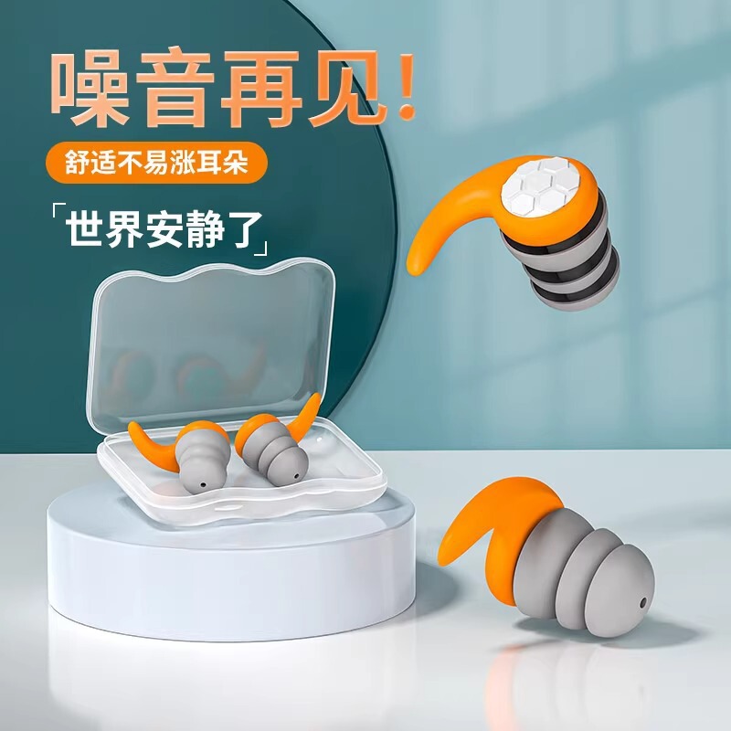 Swimming Earplugs, Waterproof Professional Earplugs, Anti-Bath Earplugs, Anti-Water Intrusion Artifact, Super Sound Insulation and Sound Insulation Effect