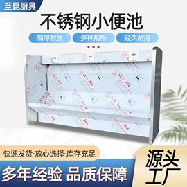 拖把盆;小便器;水槽