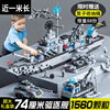 Lele Brothers 8734 military aircraft carrier 112 children's intellectual assembly boys toys