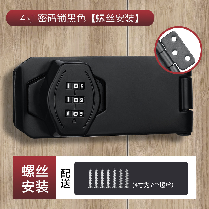 Cerradura de contraseña cerradura de refrigerador sin perforaciones cerradura de cajón antirrobo cerradura de gabinete abierta doble cerradura de gabinete de archivo cerradura de puerta corredera