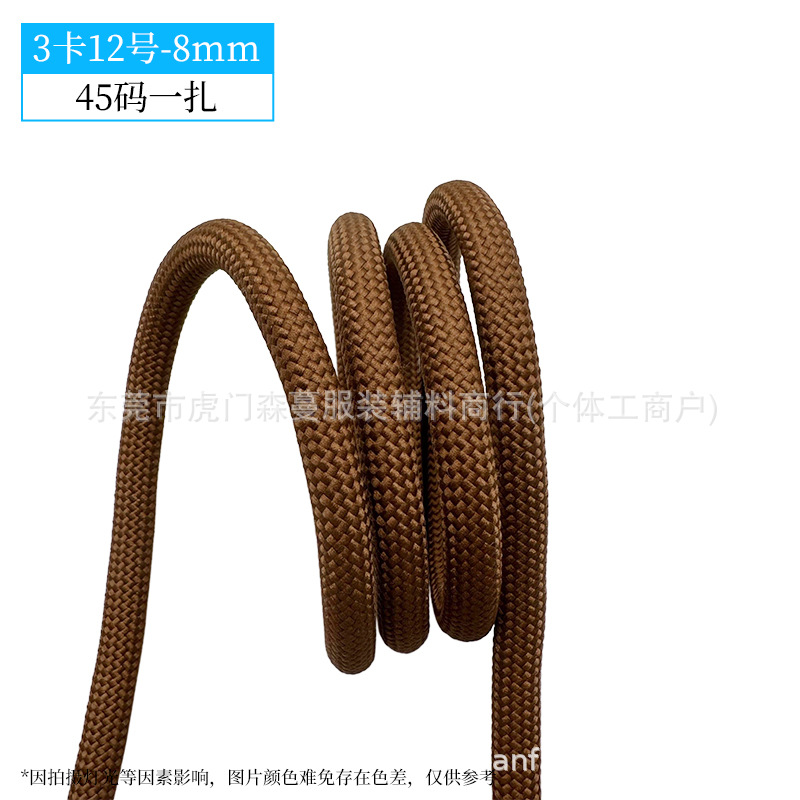 8mm-3 카드 12호