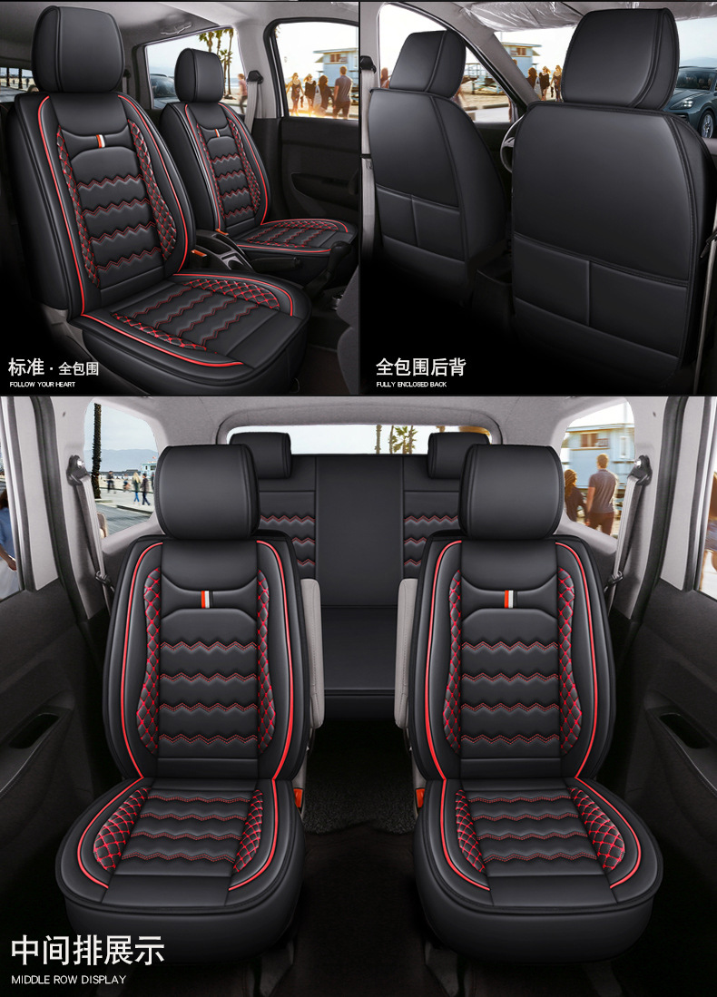 Factory Direct Sales of Wear-Resistant and Durable Seat Cushions, Full Leather, Seven-Seater, All-Season Universal Car Seat Cushions, Interior Accessories