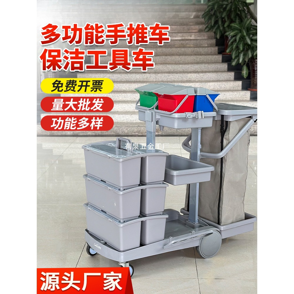 超宝白云手推车保洁工具车医院实验室走廊病房卫生打扫垃圾清洁