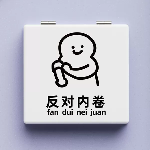Oppose involution
