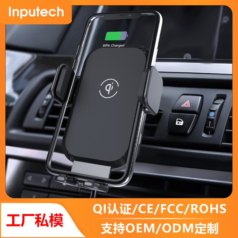 Inputメーカーqi韓国kc認証15w車載携帯スマートスタンド高速ワイヤレス充電器|undefined