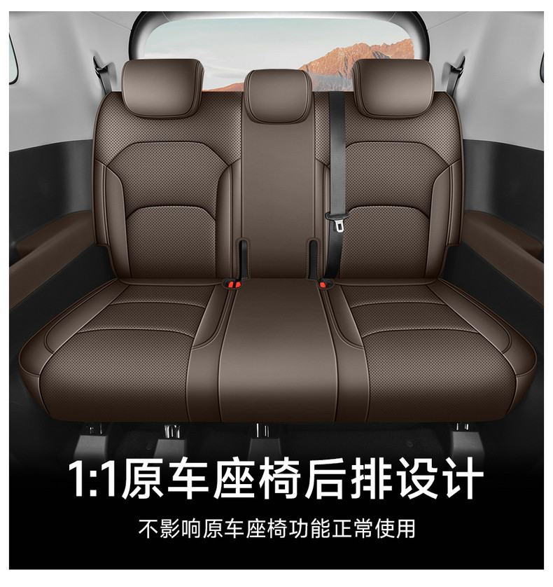 26 Models of Wuling Starlight 560 Special Car Seat Covers, Universal for All Seasons, Fully Enclosed Leather Perforated Breathable Seat Covers