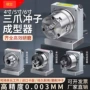 台湾精密双向单向磨针机