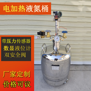 ����늼ӟ�Һ��Ͱ �����؂���Һ������ƿ  ������������ˇ�a��