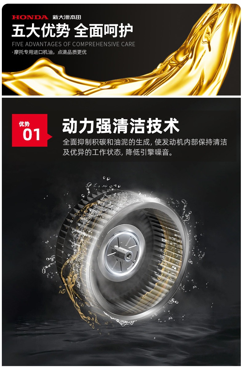 Suitable for Sundiro Honda motorcycle oil, fully synthetic, other 0W30, four-stroke, other 25cc scooters, Liexing