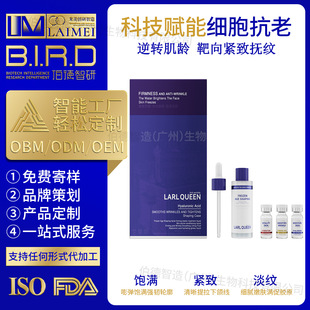 Oem/Odm Skin Care Products All-Inclusive Customized Beauty Salon Line Skin Care Anti-Wrinkle Queen of Orchids Wrinkle Smoothing and Firming Set