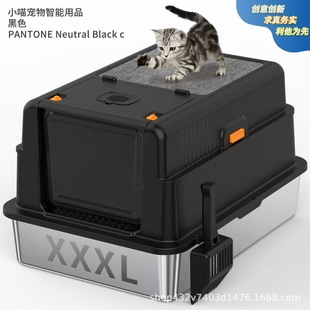 Extra Large Stainless Steel Cat Litter Box Cat Scratching Board Large Anti-Splash Anti-Leakage Sand Anti-Splash Enclosed Cat Litter Box Toilet