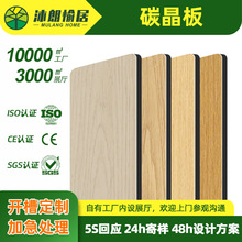 ľ�yľ�̼���� ��ײ��ĥ �Ƶ������o���� ���Sֱ���b���