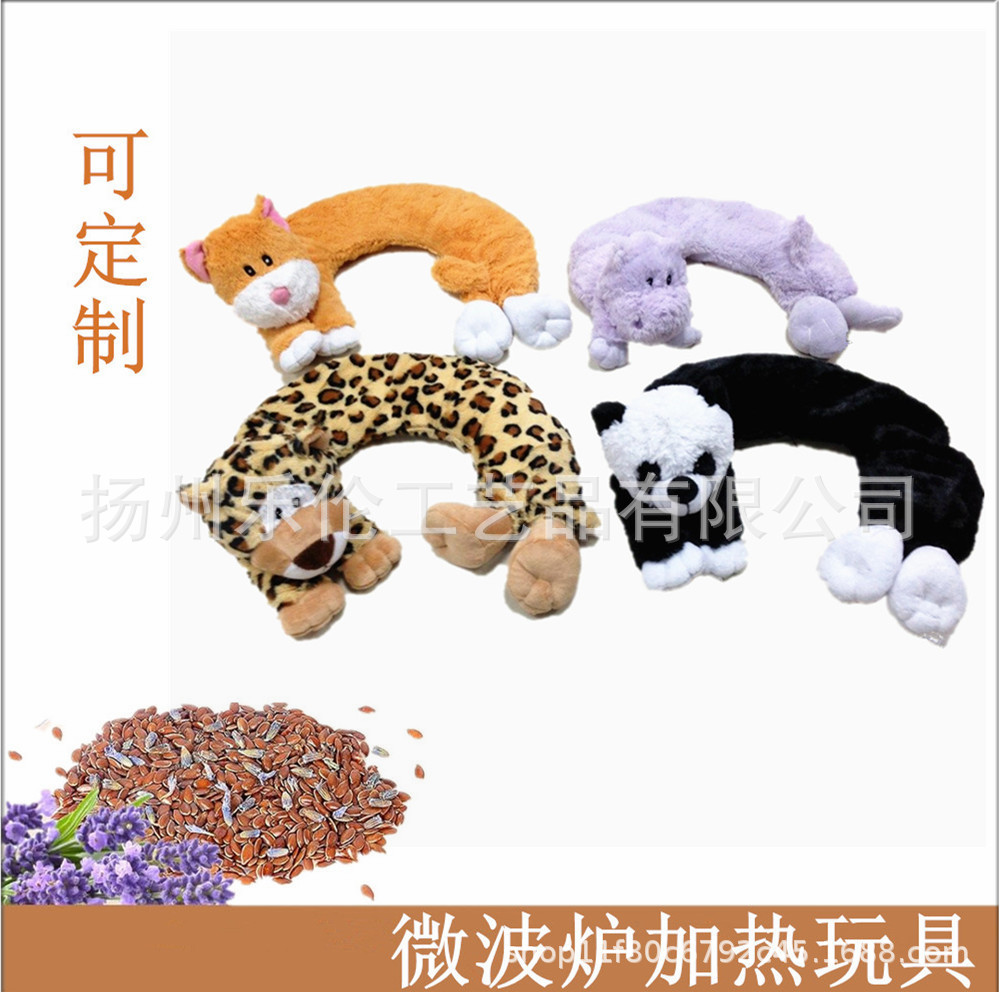 almohada de hombro animal en forma de U almohada de hombro protector de cuello horno de microondas calentamiento relajación columna cervical dibujos animados gravedad almohada de cuello al por mayor