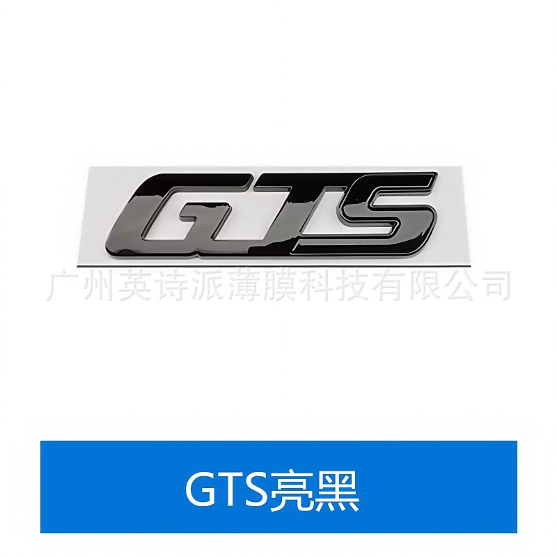 Suitable for Maserati English Logo Ghibli Q4Gts Rear Emblem Modification Car Logo