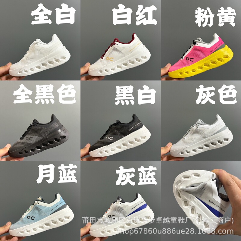Putian Shoe Source Factory 2025 Children's Shoes on Running Shoes with Cushioning, Non-Slip, Lace-Up, Fashionable and Versatile Sports Shoes for Boys and Girls Putian Shoe Source Factory 2025 Children's Shoes on Running Shoes with Cushioning, Non-Slip, Lace-Up, Fashionable and Versatile Sports Shoes for Boys and Girls