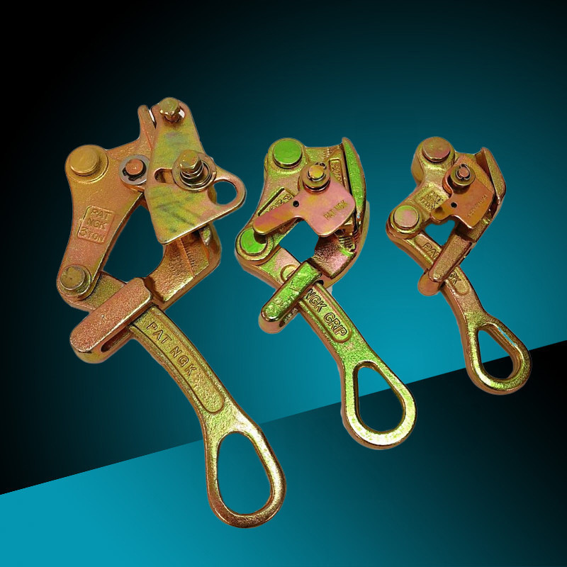 PATNGK 卡线器台湾卡线器 钢芯铝绞线电缆卡线器绝缘线卡线器