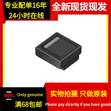 现货有货 DLW5BTH251TQ2L 共模扼流圈滤波器 5050 250R 3A 50V