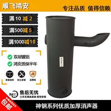 挖掘机神钢SK350-8/350超8消声器排气管消音器增压器接管卡箍配件