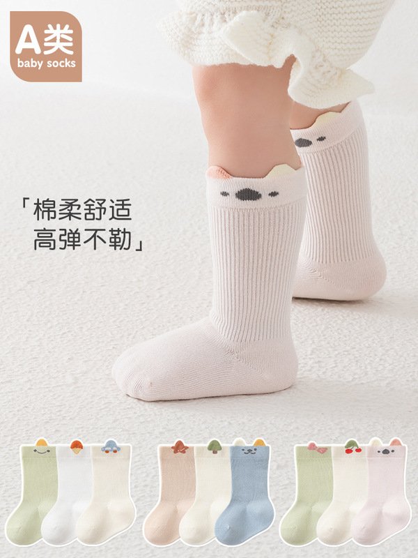 25秋冬零线头立体宝宝袜婴幼儿小童无骨袜子抽条卡通三双装小中筒|undefined