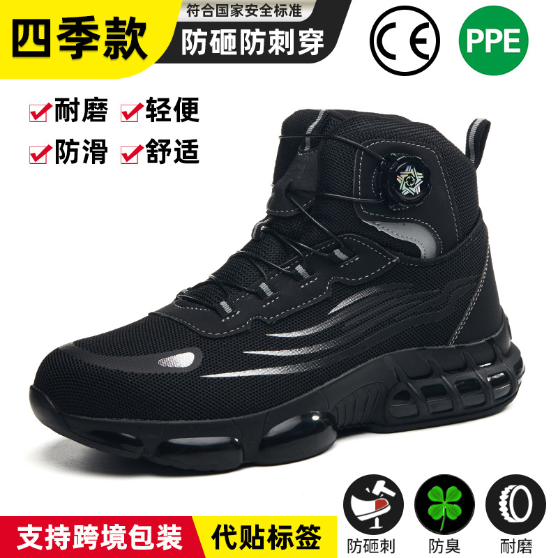 블랙 [Q1752BGD] [크로스보더 신형 + 충격방지, 펑크방지] 38