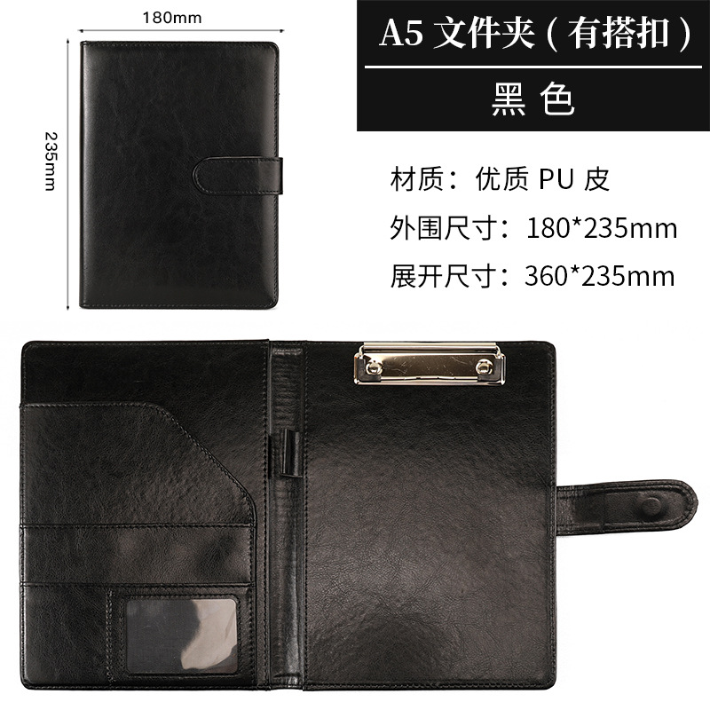 A5 블랙(마그네틱 버클)