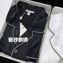 新款刺绣情侣睡衣女士春秋季冰丝长袖开衫套装家居服礼盒睡衣礼盒