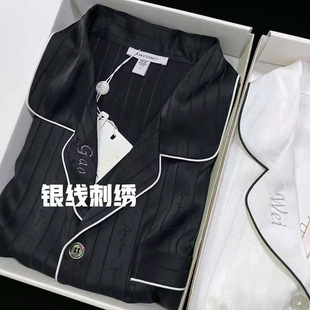 New Embroidered Couple Pajamas for Women Spring and Autumn Ice Silk Long-Sleeved Cardigan Pajamas Set Home Wear Gift Box Pajamas