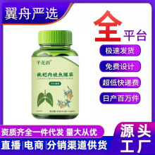 ����������Ȳ�50g/100Ƭ��ѡ��Ʒֱ��ͬ��Դͷ������������