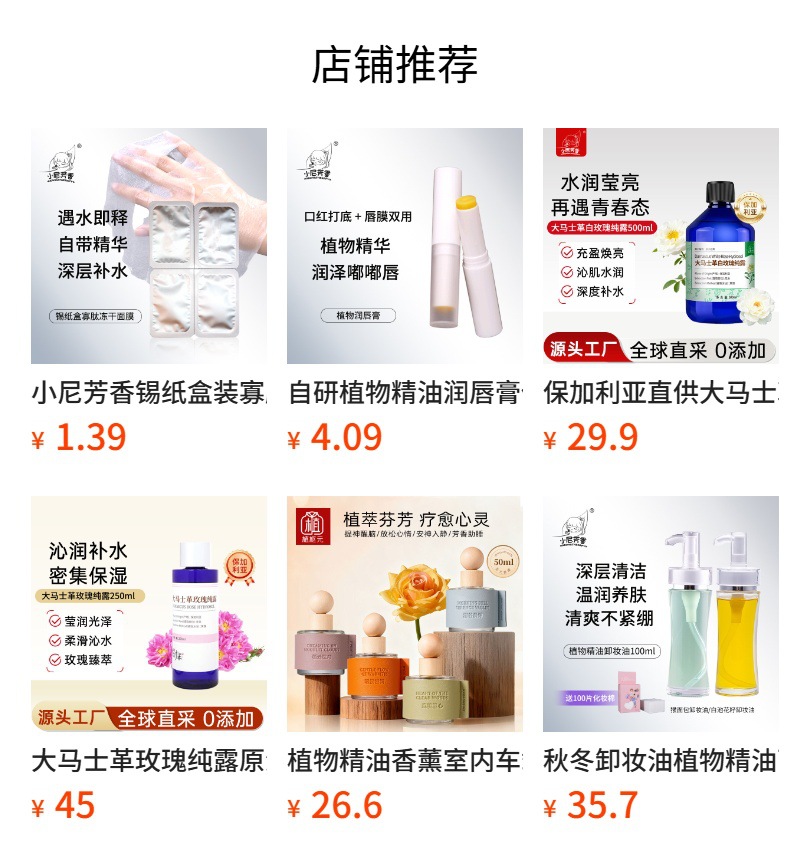 It cannot be clicked in the preview state. After publishing, you can click to jump to the corresponding product page.
