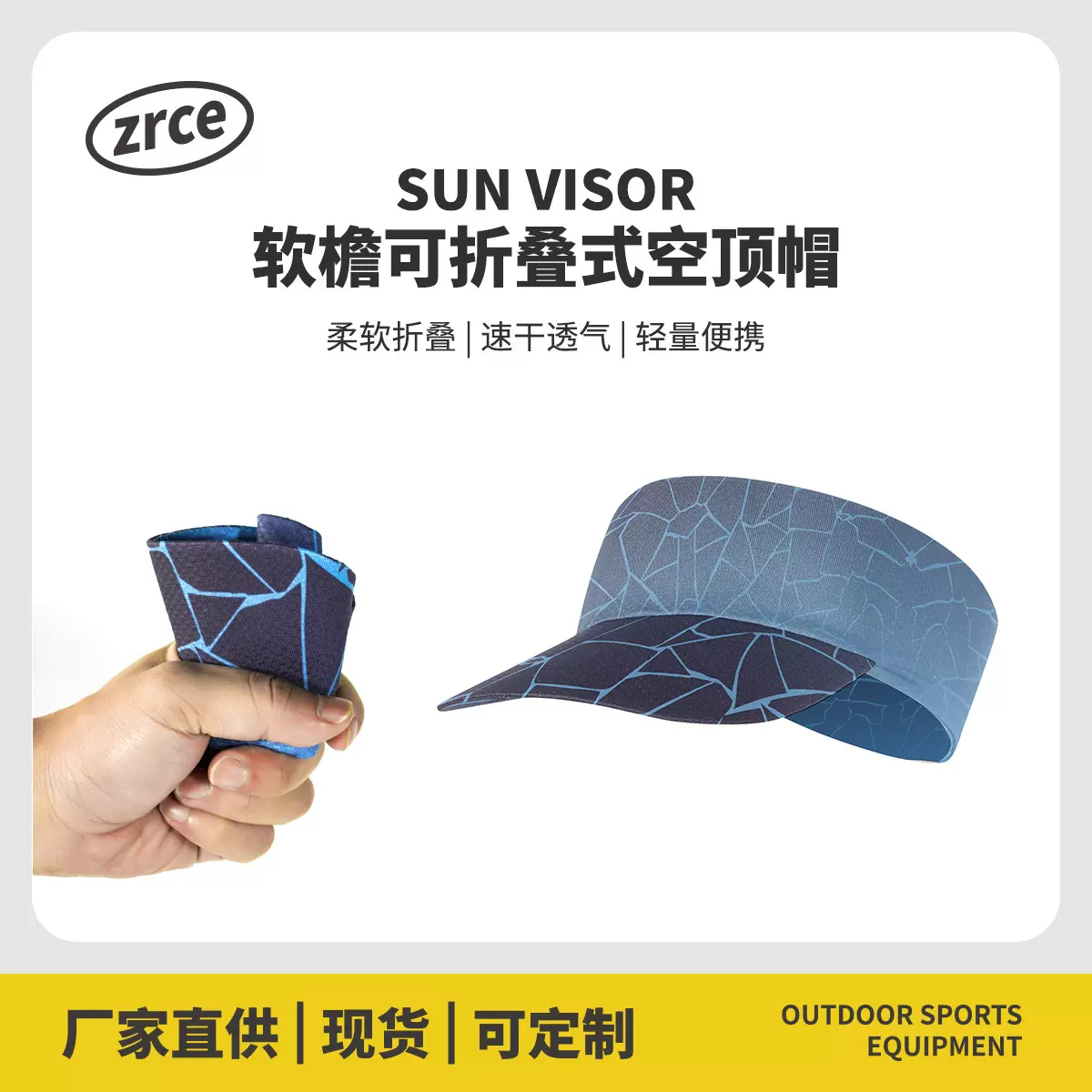 夏天骑行遮阳帽子男士户外自行车无顶太阳帽防晒透气钓鱼空顶帽