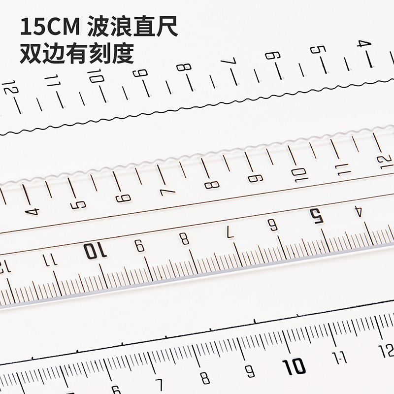 圆规尺子套装初中生专用小学生尺规透明直尺三角板量角器8件套|undefined