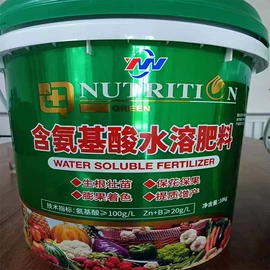 杀菌灭藻剂;磷酸盐;生物肥料